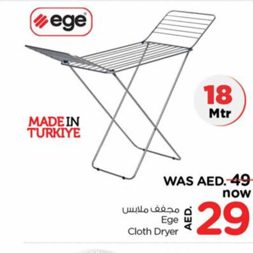  Dryer Stand  in لاست تشانس in الإمارات العربية المتحدة , الامارات - ٱلْفُجَيْرَة‎