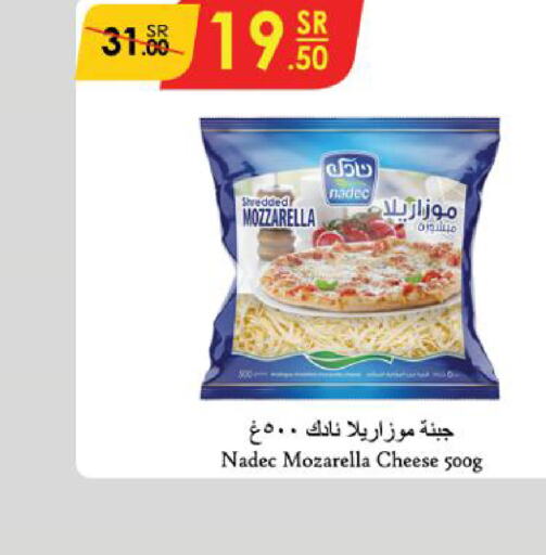 NADEC Mozzarella  in Danube in KSA, Saudi Arabia, Saudi - Khamis Mushait