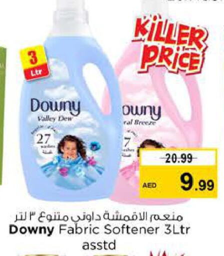 DOWNY منعم  in نستو هايبرماركت in الإمارات العربية المتحدة , الامارات - دبي