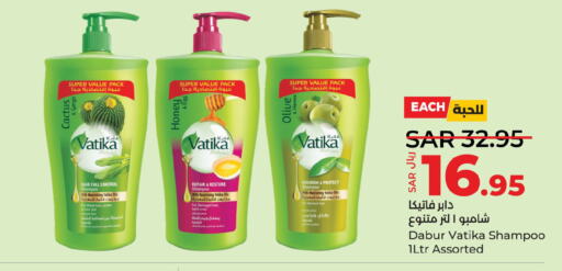 DABUR Shampoo / Conditioner  in LULU Hypermarket in KSA, Saudi Arabia, Saudi - Khamis Mushait