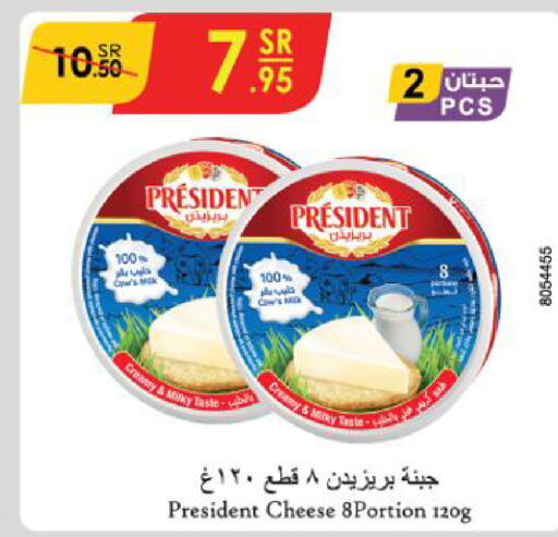 PRESIDENT Cream Cheese  in Danube in KSA, Saudi Arabia, Saudi - Hail