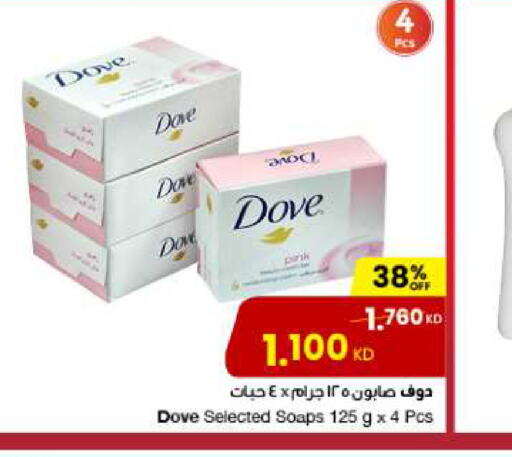 DOVE   in The Sultan Center in Kuwait - Ahmadi Governorate