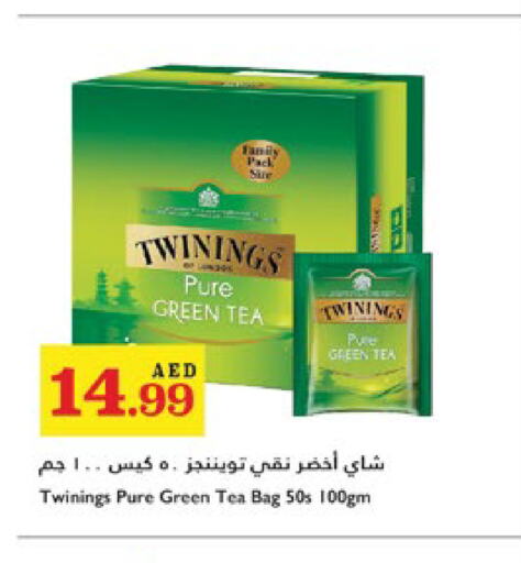 TWININGS أكياس شاي  in تروليز سوبرماركت in الإمارات العربية المتحدة , الامارات - الشارقة / عجمان