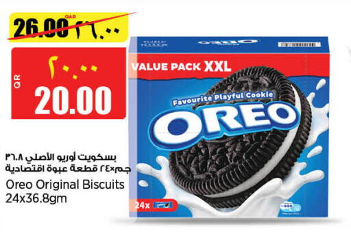 OREO   in Retail Mart in Qatar - Al Shamal