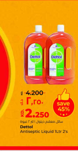 DETTOL Disinfectant  in Lulu Hypermarket  in Kuwait - Jahra Governorate