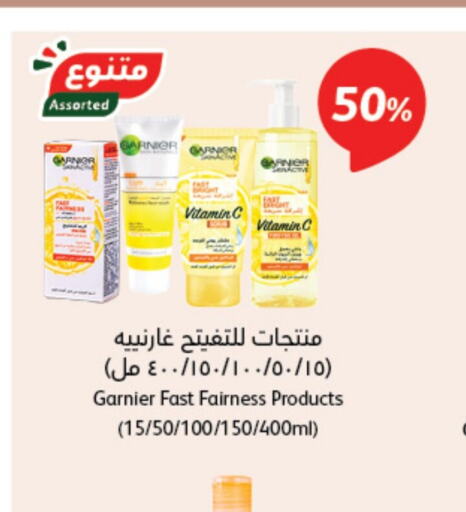 GARNIER   in Hyper Panda in KSA, Saudi Arabia, Saudi - Al Qunfudhah