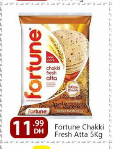 FORTUNE Wheat Flour  in BIGmart in UAE - Abu Dhabi