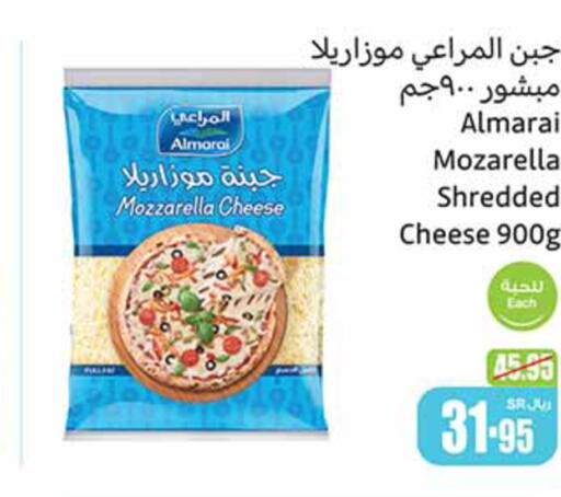 ALMARAI Mozzarella  in Othaim Markets in KSA, Saudi Arabia, Saudi - Khafji