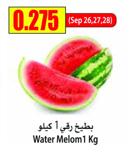  Watermelon  in Locost Supermarket in Kuwait - Kuwait City