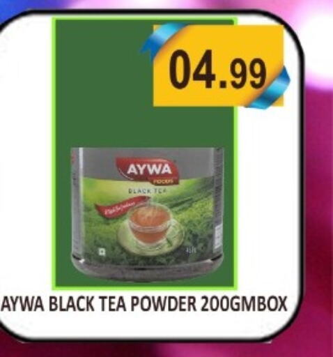 AYWA Tea Powder  in ماجيستك سوبرماركت in الإمارات العربية المتحدة , الامارات - أبو ظبي