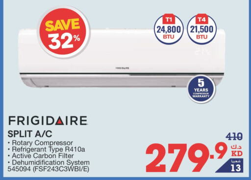 FRIGIDAIRE مكيف الهواء  in ×-سايت in الكويت - مدينة الكويت