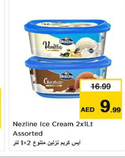 NEZLINE   in Nesto Hypermarket in UAE - Abu Dhabi