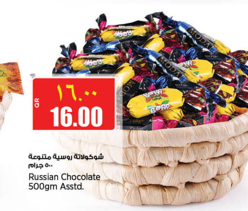    in Retail Mart in Qatar - Al Shamal