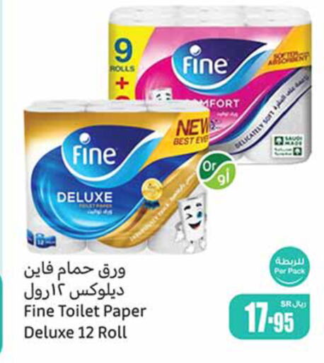 FINE   in Othaim Markets in KSA, Saudi Arabia, Saudi - Tabuk