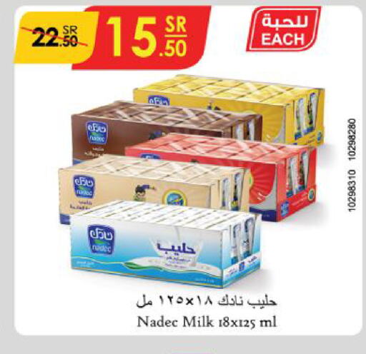 NADEC Flavoured Milk  in Danube in KSA, Saudi Arabia, Saudi - Tabuk