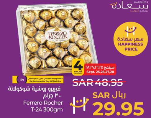 FERRERO ROCHER   in LULU Hypermarket in KSA, Saudi Arabia, Saudi - Jubail