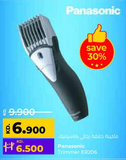 PANASONIC Hair Remover   in Lulu Hypermarket  in Kuwait - Ahmadi Governorate