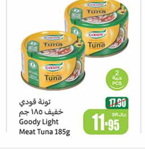 GOODY Tuna - Canned  in Othaim Markets in KSA, Saudi Arabia, Saudi - Medina