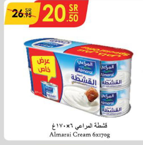 ALMARAI   in الدانوب in مملكة العربية السعودية, السعودية, سعودية - الجبيل‎