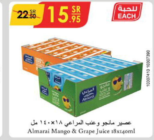 ALMARAI   in الدانوب in مملكة العربية السعودية, السعودية, سعودية - خميس مشيط