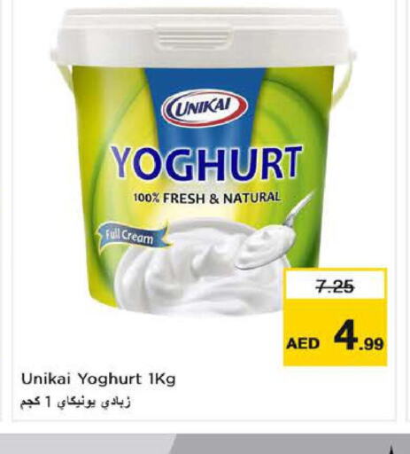 UNIKAI Yoghurt  in Nesto Hypermarket in UAE - Sharjah / Ajman