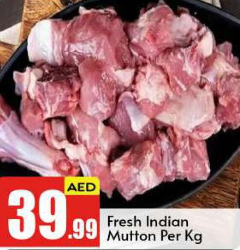  Mutton / Lamb  in BIGmart in UAE - Abu Dhabi