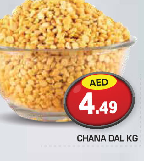    in Baniyas Spike  in UAE - Ras al Khaimah