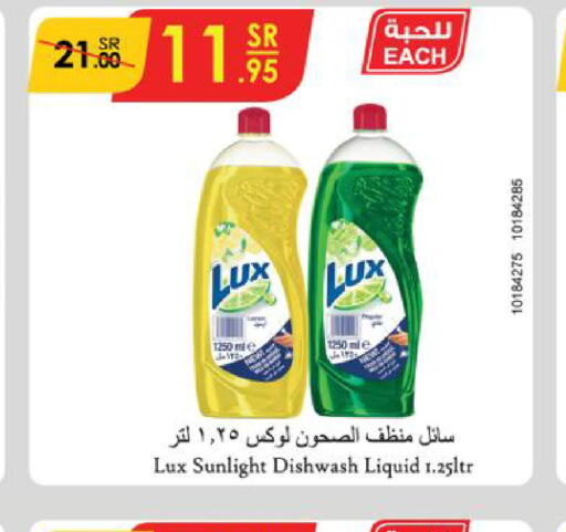 LUX   in الدانوب in مملكة العربية السعودية, السعودية, سعودية - جازان