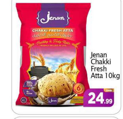 JENAN Wheat Flour  in BIGmart in UAE - Abu Dhabi