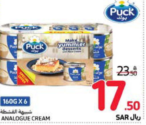 PUCK Analogue cream  in Carrefour in KSA, Saudi Arabia, Saudi - Jeddah