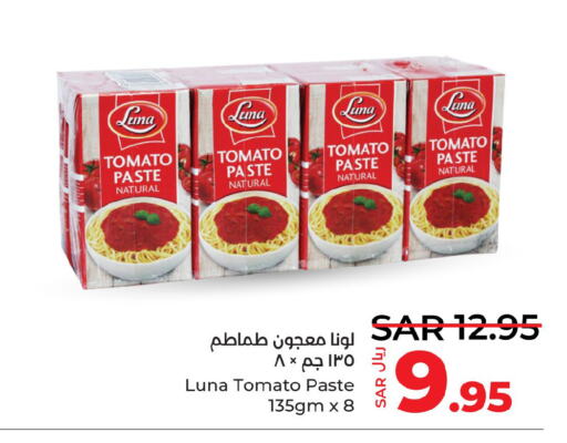 LUNA Tomato Paste  in LULU Hypermarket in KSA, Saudi Arabia, Saudi - Yanbu