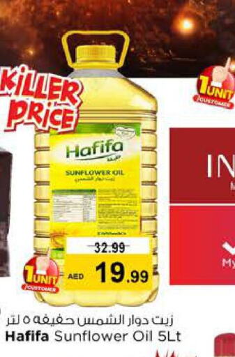  Sunflower Oil  in Nesto Hypermarket in UAE - Dubai