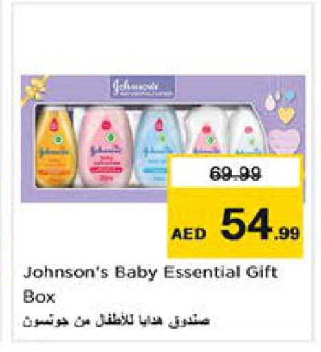 JOHNSONS   in Nesto Hypermarket in UAE - Al Ain