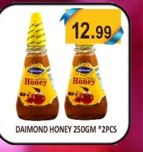  Honey  in Majestic Supermarket in UAE - Abu Dhabi