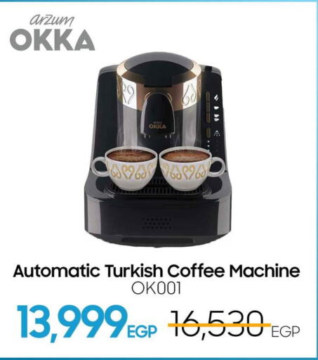  Coffee Maker  in Dream 2000  in Egypt - Cairo