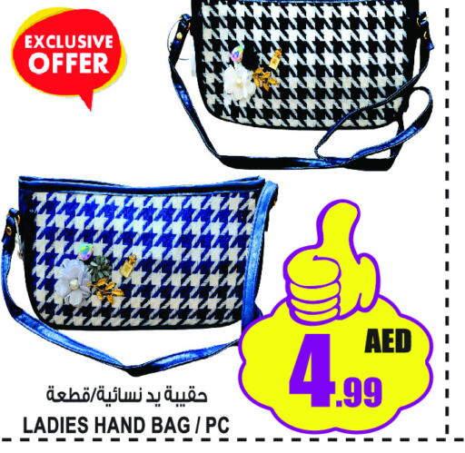  Ladies Bag  in جفت مارت - الشارقة in الإمارات العربية المتحدة , الامارات - الشارقة / عجمان