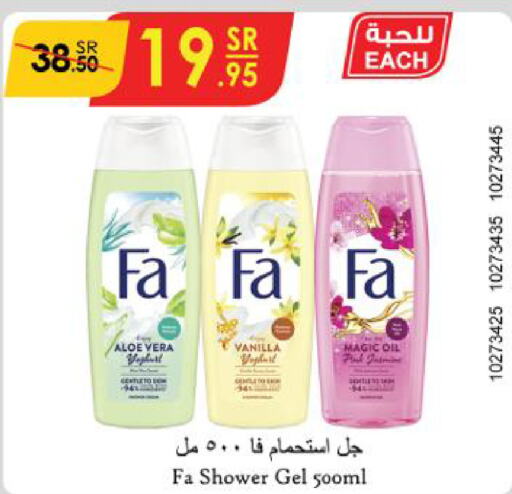 FA Shower Gel  in Danube in KSA, Saudi Arabia, Saudi - Dammam