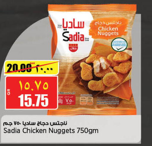 SADIA Chicken Nuggets  in Retail Mart in Qatar - Al Rayyan