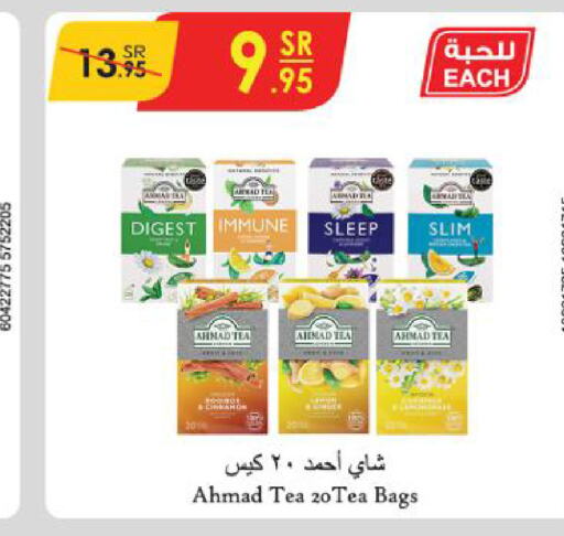 AHMAD TEA Tea Bags  in Danube in KSA, Saudi Arabia, Saudi - Unayzah