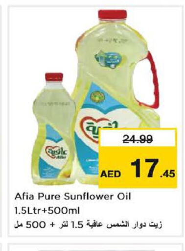  Sunflower Oil  in Nesto Hypermarket in UAE - Fujairah