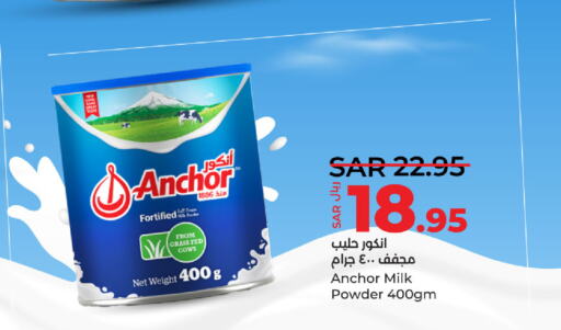 ANCHOR حليب مجفف  in لولو هايبرماركت in مملكة العربية السعودية, السعودية, سعودية - الأحساء‎