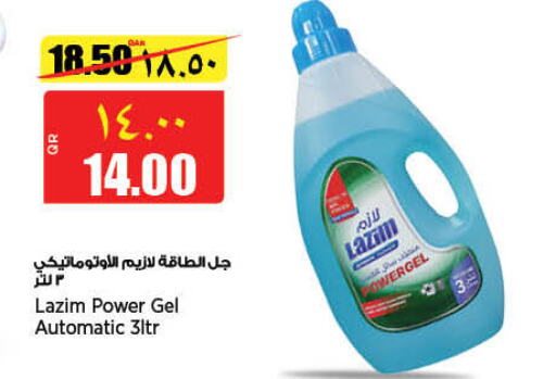  Detergent  in Retail Mart in Qatar - Umm Salal