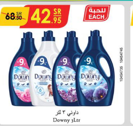 DOWNY Softener  in Danube in KSA, Saudi Arabia, Saudi - Al-Kharj