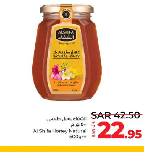 AL SHIFA Honey  in LULU Hypermarket in KSA, Saudi Arabia, Saudi - Yanbu