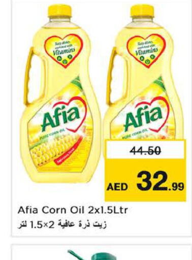  Corn Oil  in Nesto Hypermarket in UAE - Fujairah