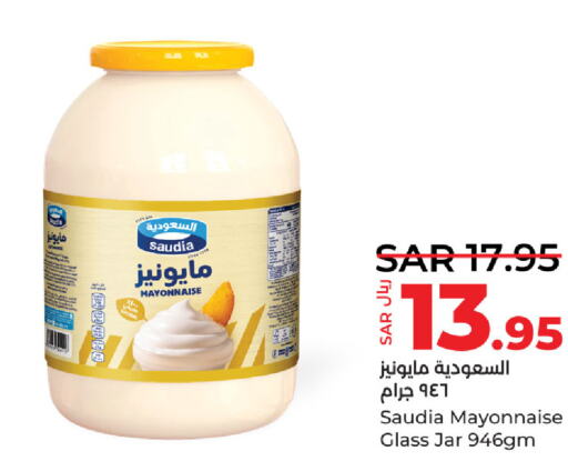 SAUDIA Mayonnaise  in LULU Hypermarket in KSA, Saudi Arabia, Saudi - Dammam