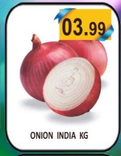  Onion  in Majestic Supermarket in UAE - Abu Dhabi