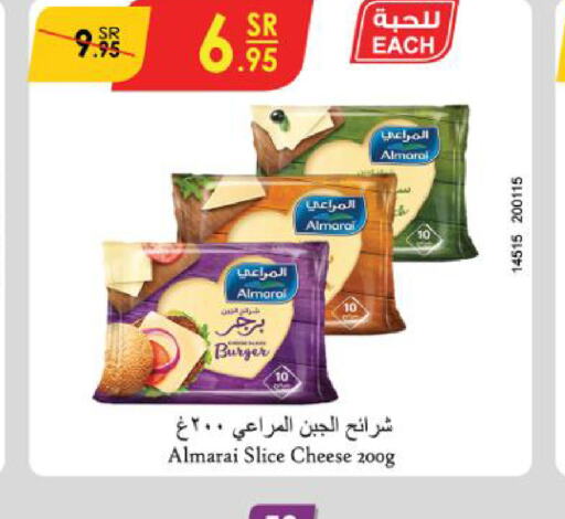 ALMARAI Slice Cheese  in Danube in KSA, Saudi Arabia, Saudi - Jazan