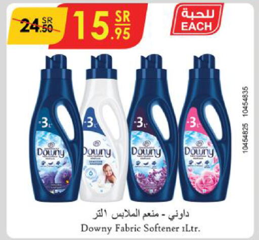 DOWNY Softener  in Danube in KSA, Saudi Arabia, Saudi - Al Khobar