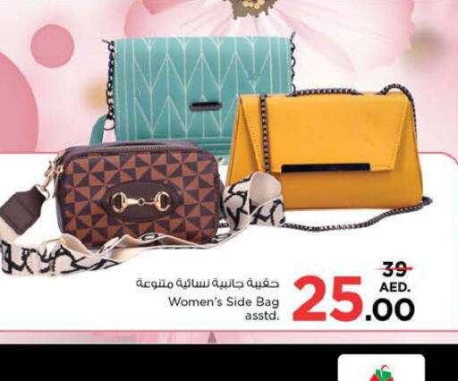  Ladies Bag  in Nesto Hypermarket in UAE - Sharjah / Ajman